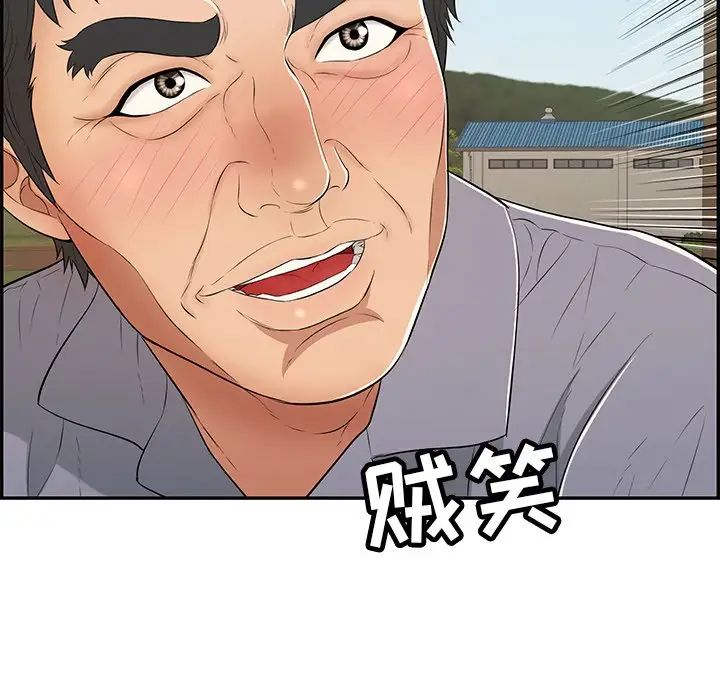 致命的你第63话