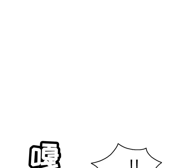 致命的你第63话