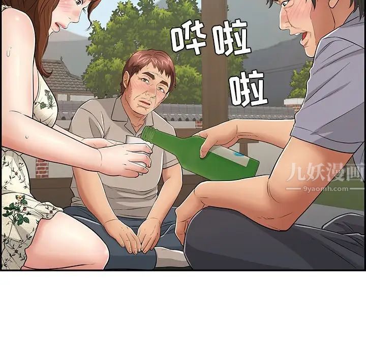 致命的你第64话