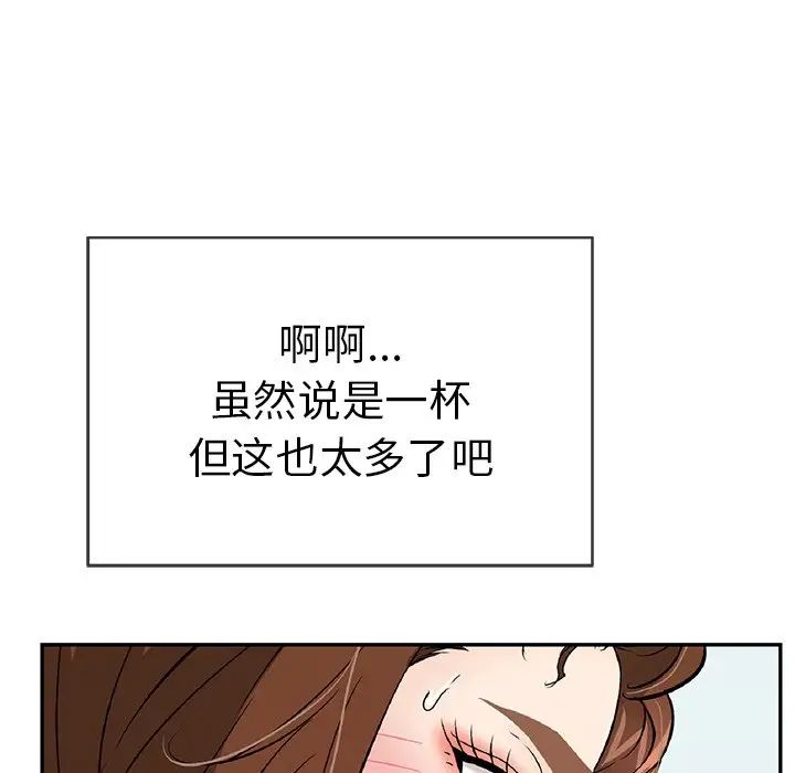 致命的你第64话