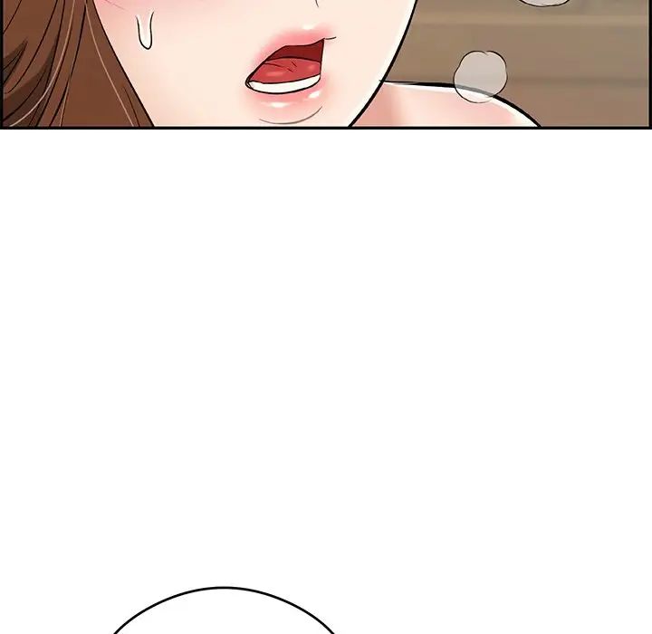 致命的你第64话