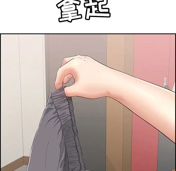 致命的你第65话