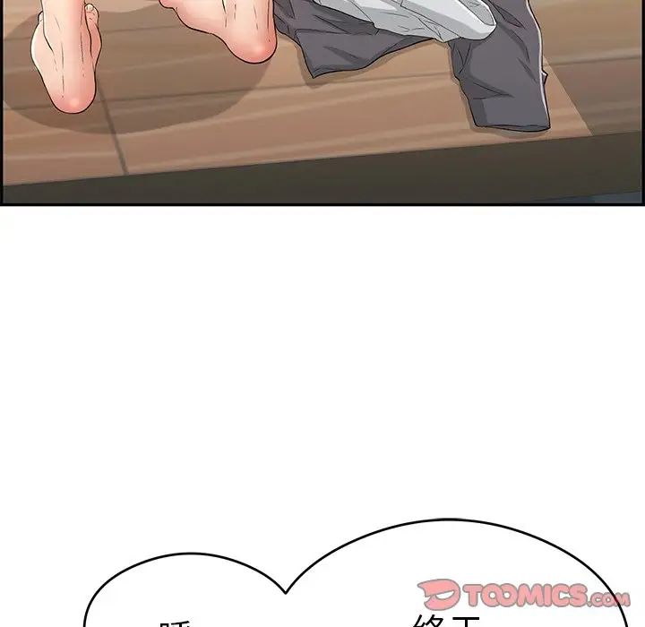 致命的你第65话