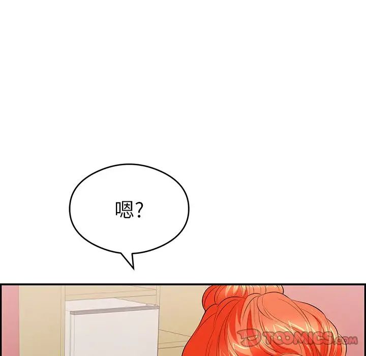 致命的你第65话