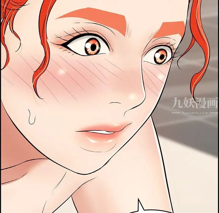 致命的你第65话