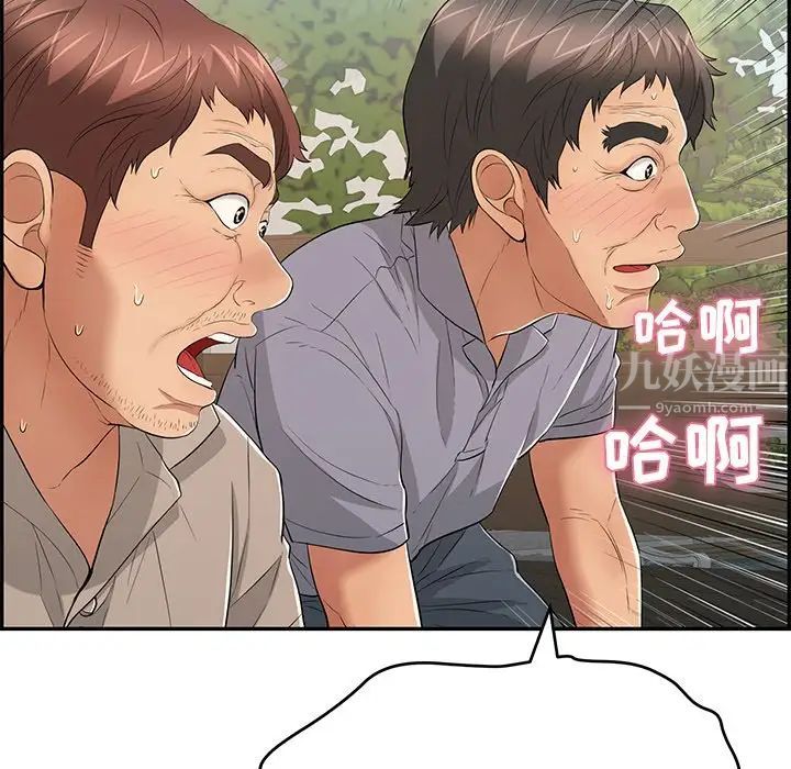 致命的你第65话