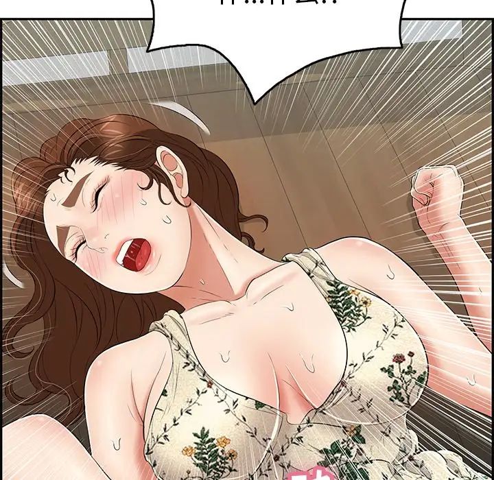 致命的你第66话