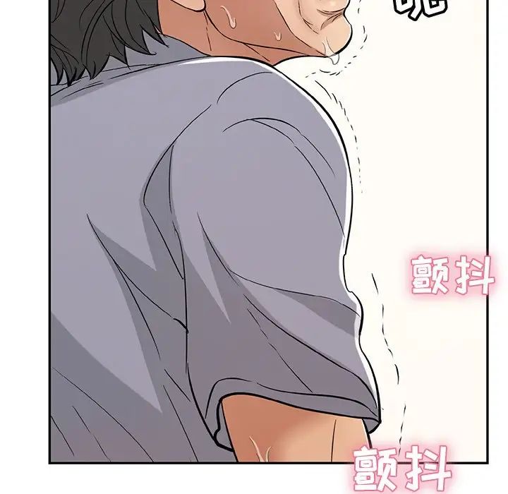 致命的你第68话