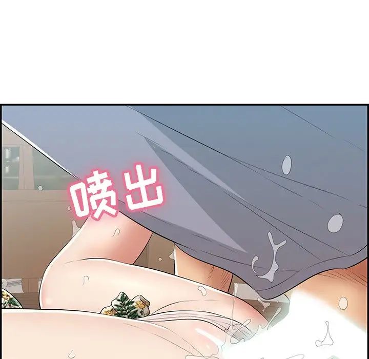 致命的你第68话