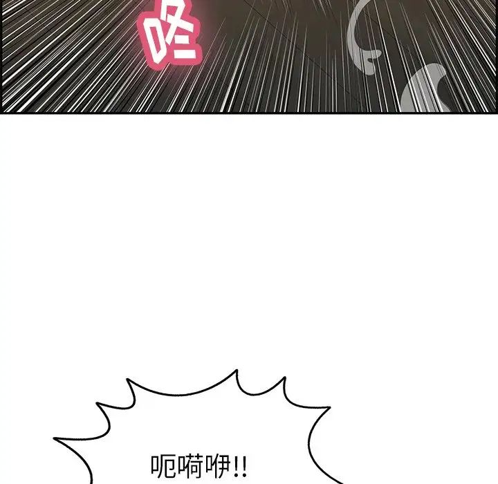 致命的你第68话