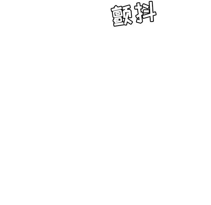 致命的你第69话