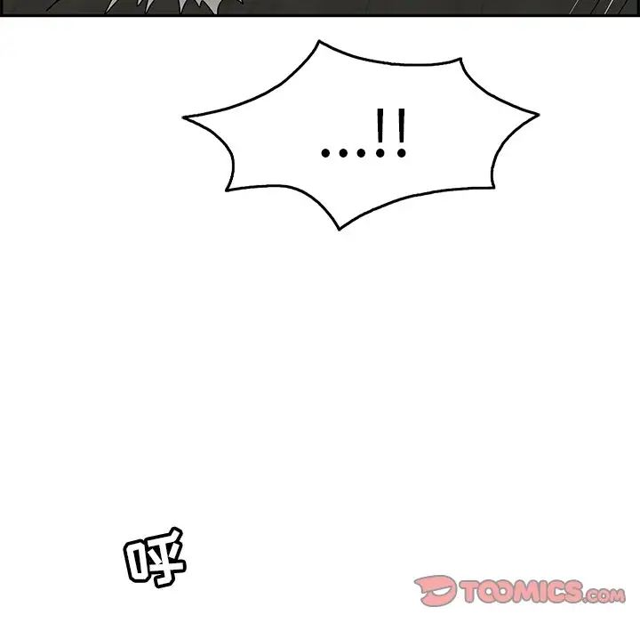 致命的你第69话