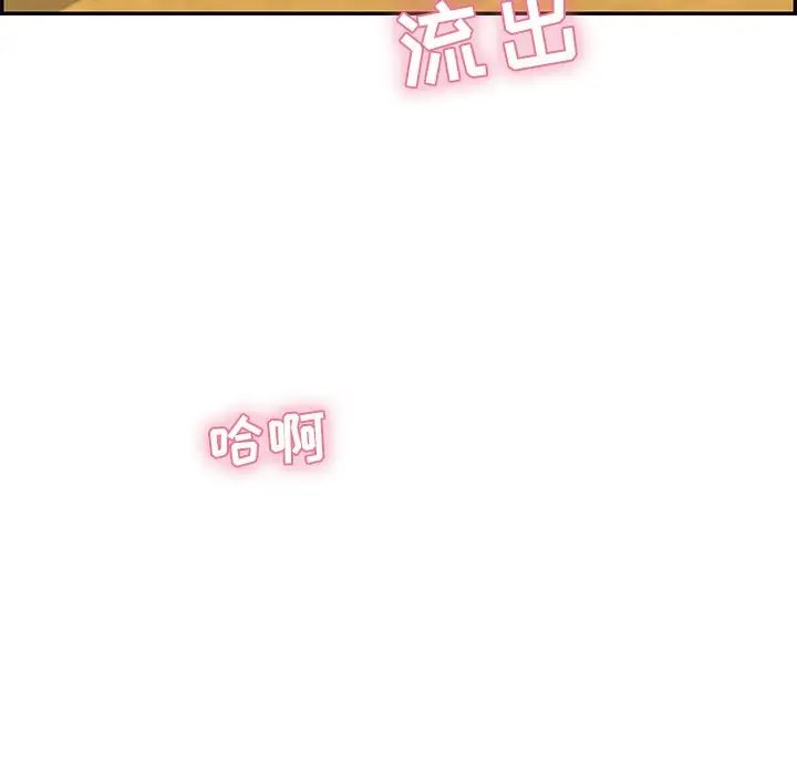 致命的你第69话