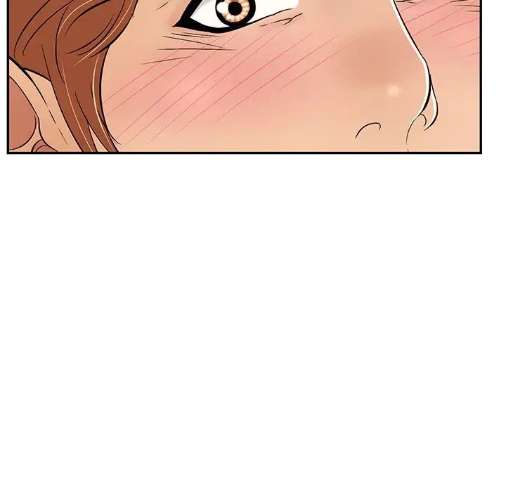 致命的你第70话