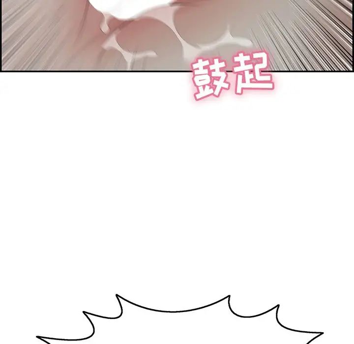 致命的你第71话