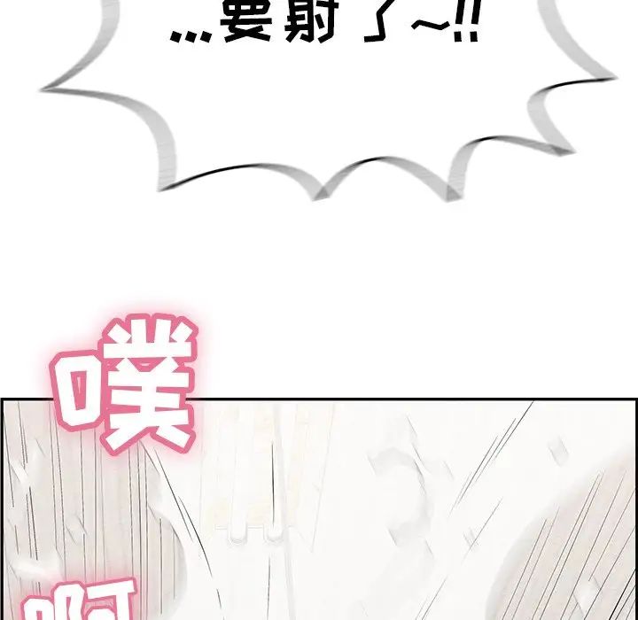 致命的你第71话