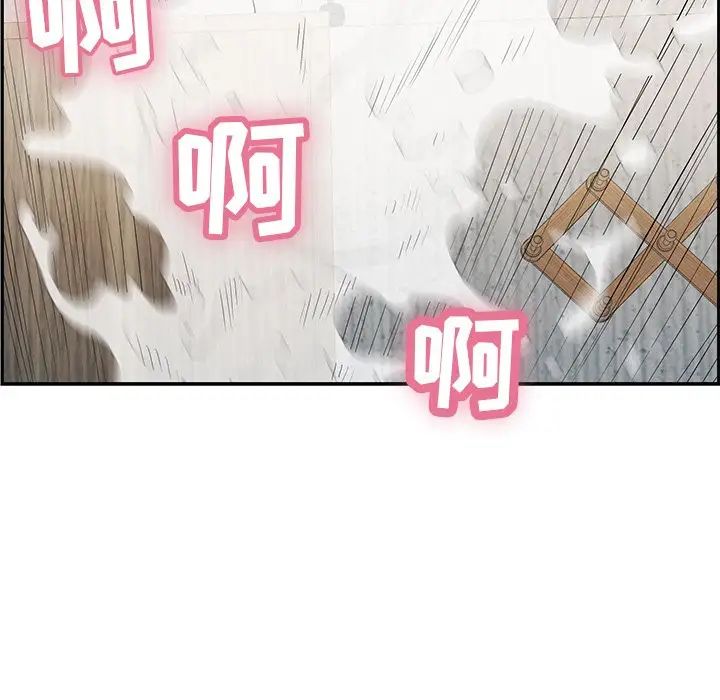 致命的你第71话