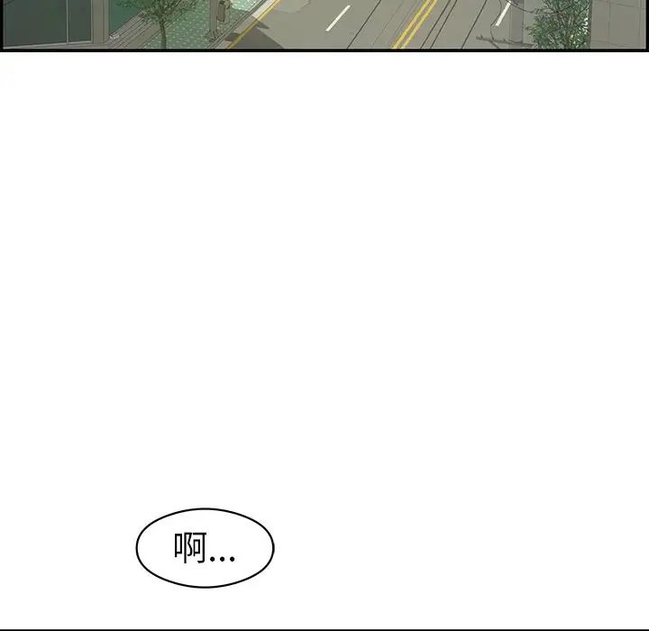 致命的你第72话