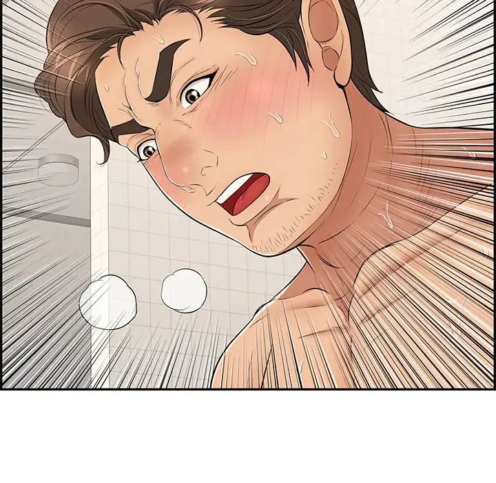 致命的你第73话-