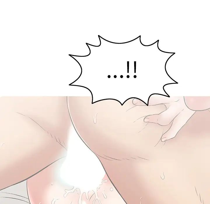 致命的你第74话