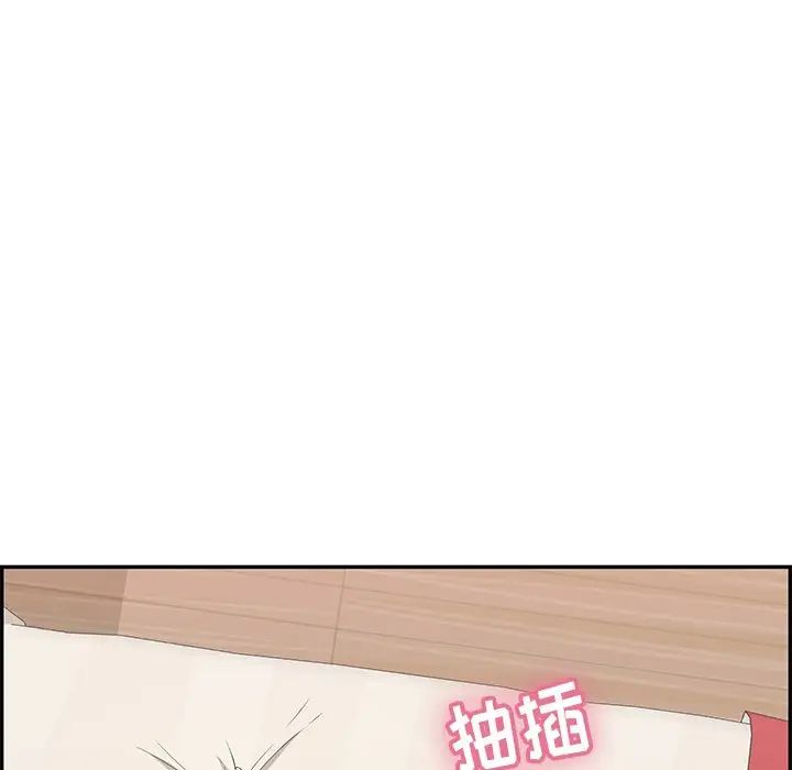 致命的你第75话