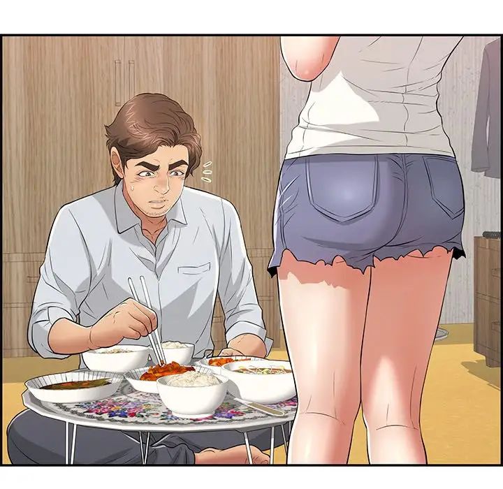 致命的你第75话