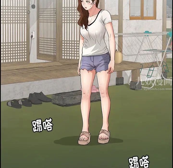 致命的你第75话