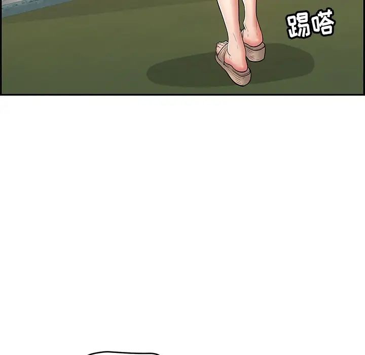 致命的你第75话