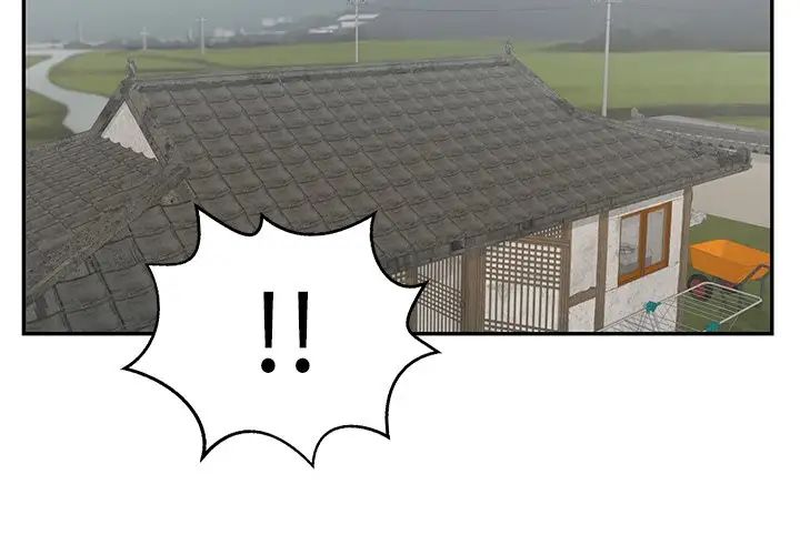 致命的你第76话