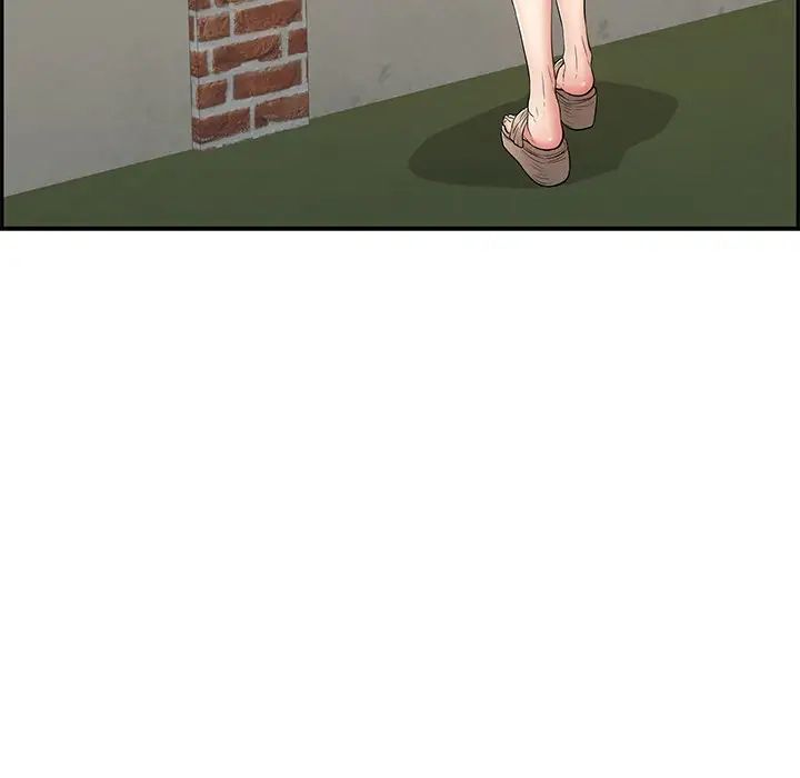 致命的你第76話