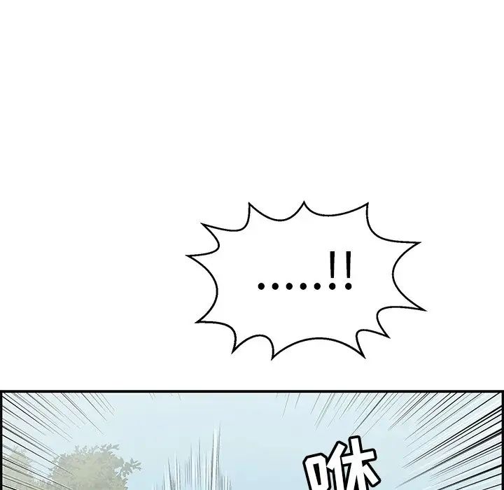 致命的你第76话