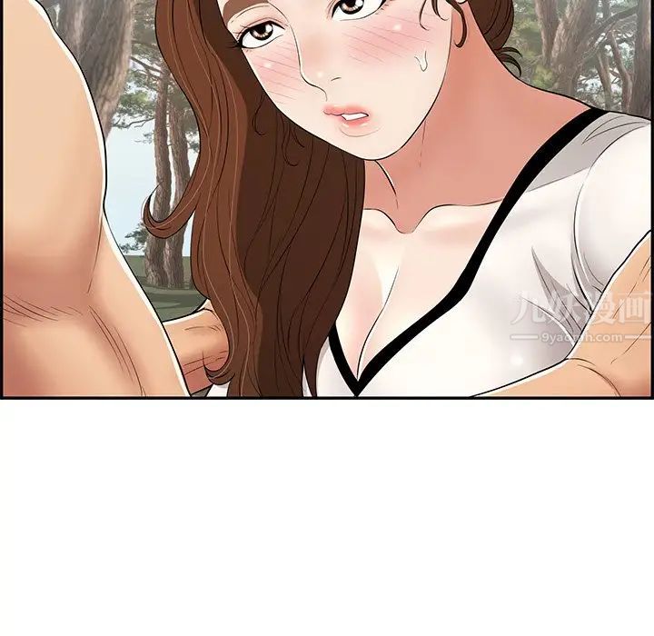 致命的你第76话