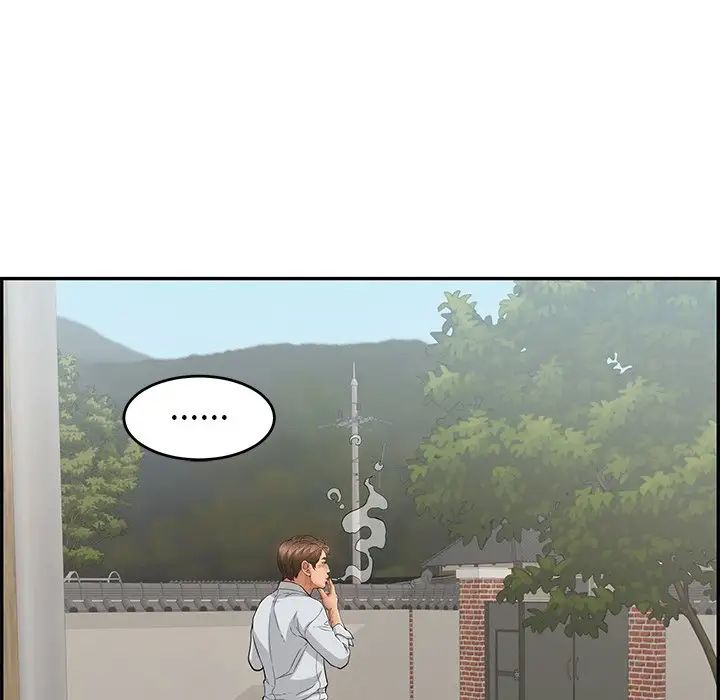 致命的你第76话