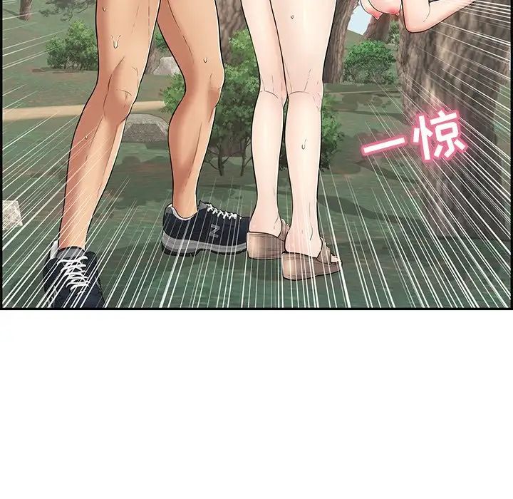 致命的你第77话