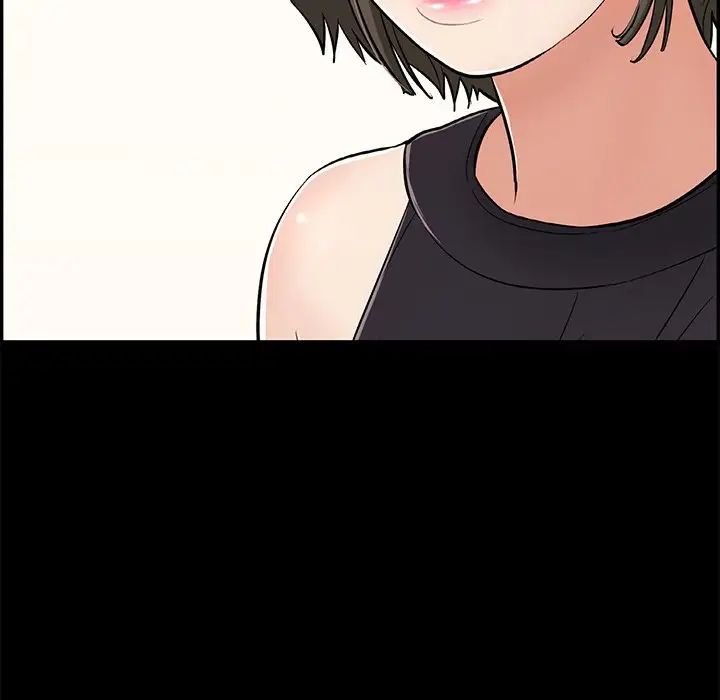 致命的你第77话