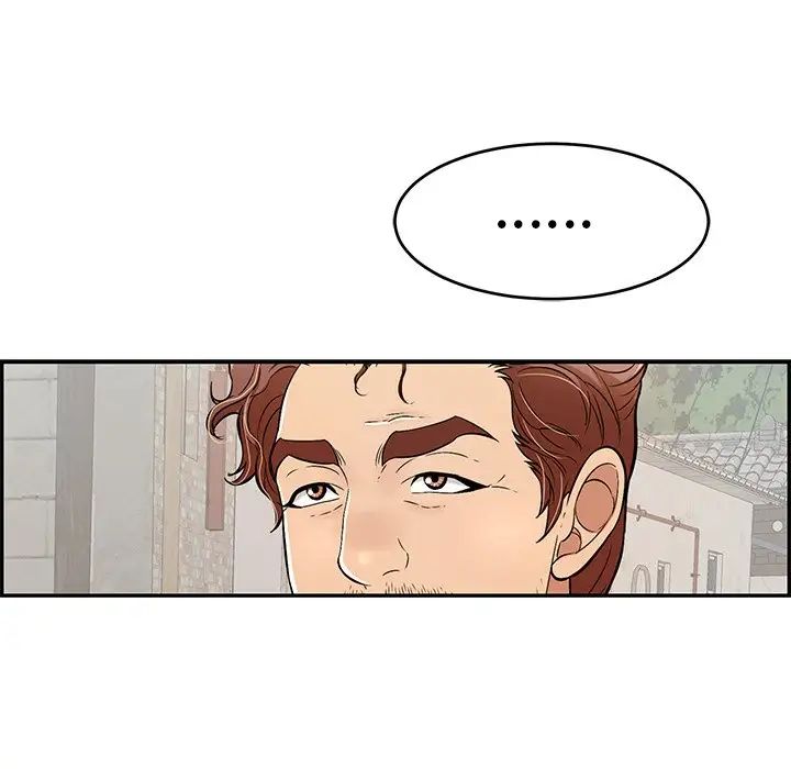 致命的你第77话