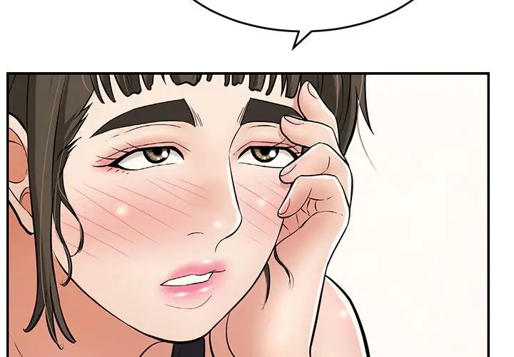 致命的你第78话