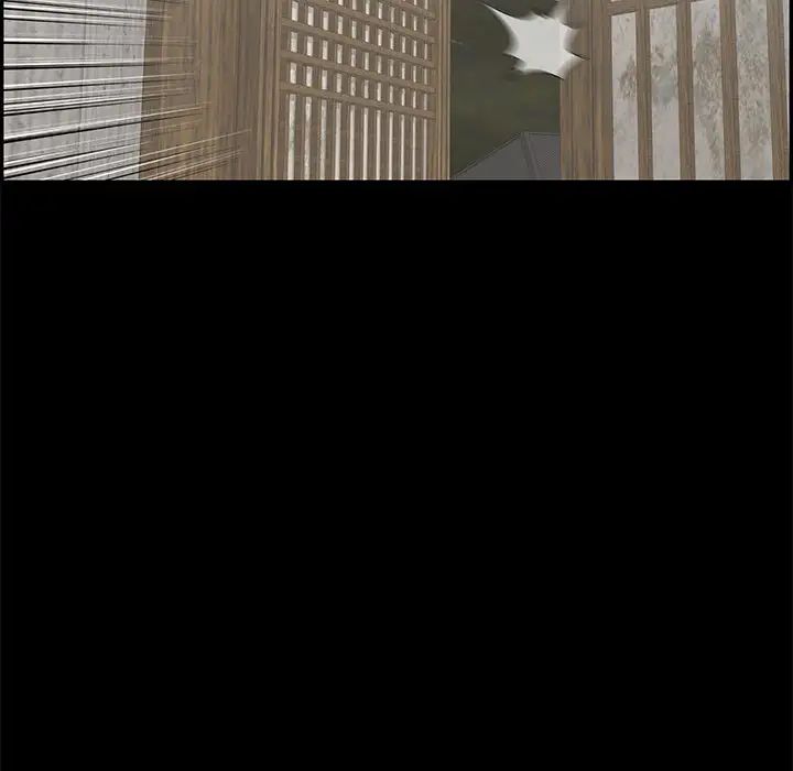 致命的你第78话