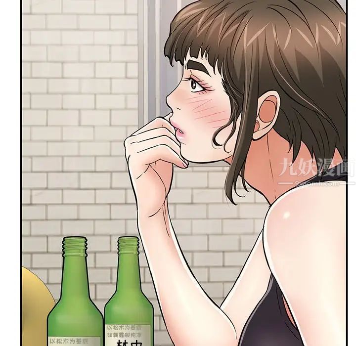 致命的你第78话