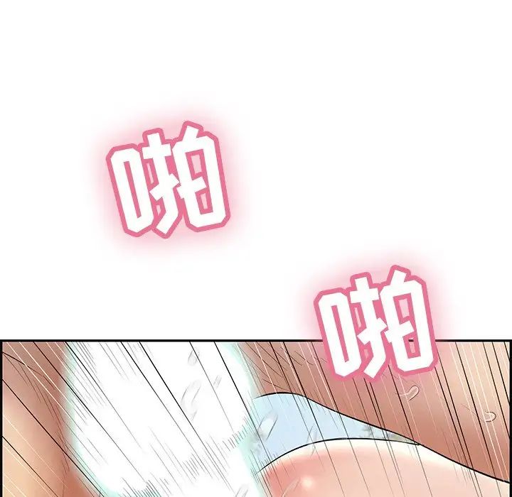 致命的你第78话