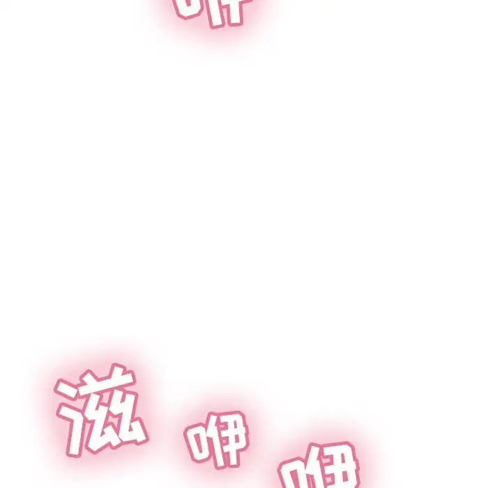 致命的你第79话