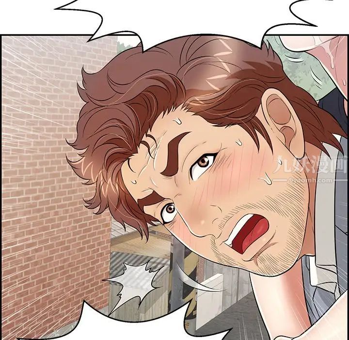 致命的你第80话