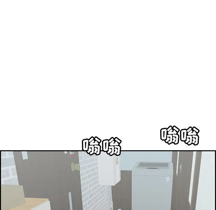 致命的你第80话