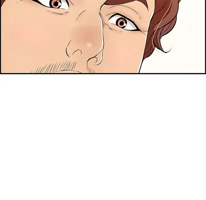 致命的你第81話