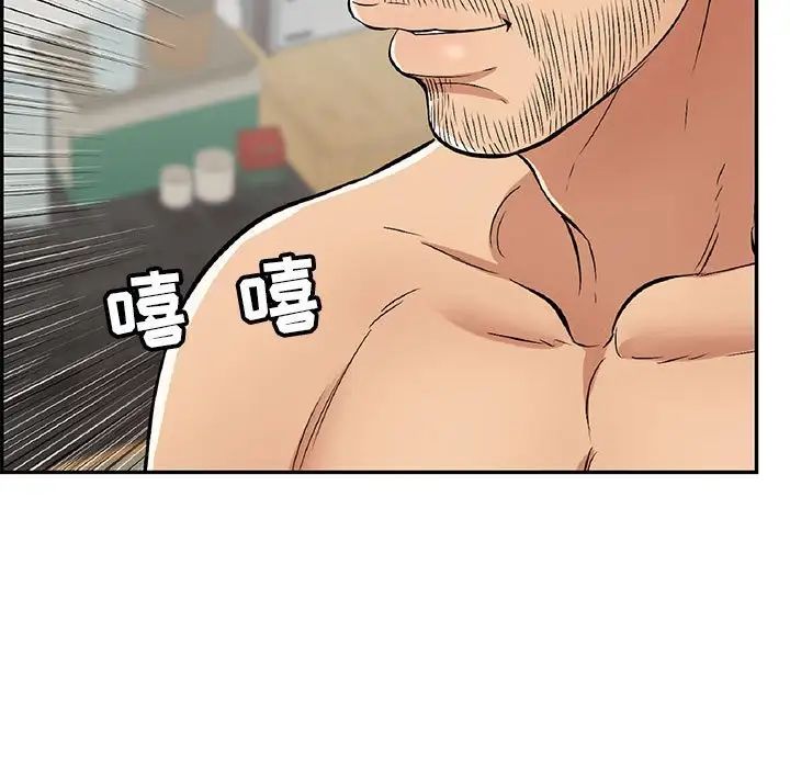 致命的你第81话