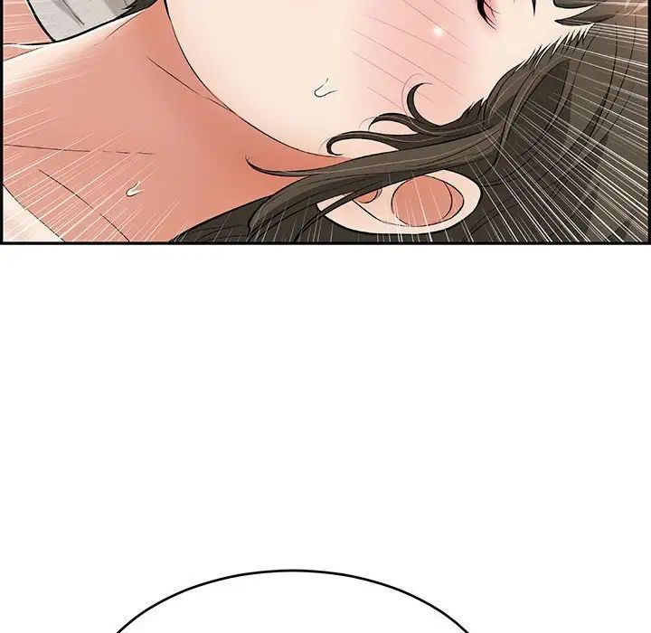 致命的你第81話