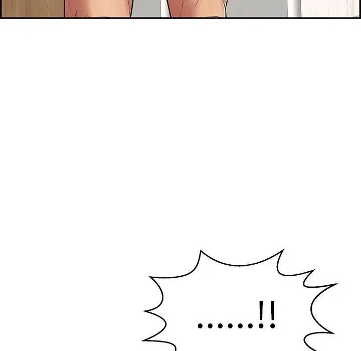 致命的你第81话