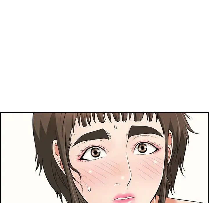 致命的你第82话