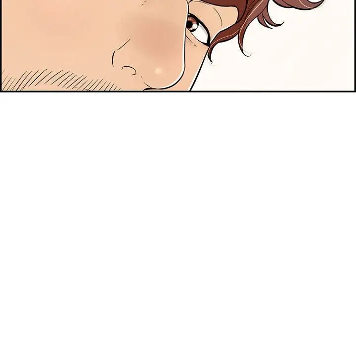 致命的你第82話