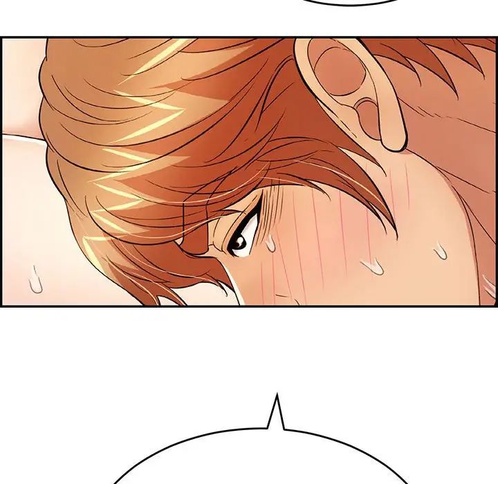 致命的你第82话